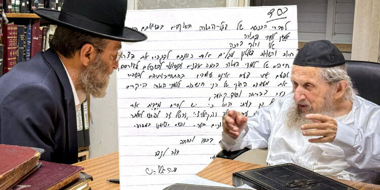 גדולי התורה של דגל התורה: לפרוש היום מהממשלה והקואליציה