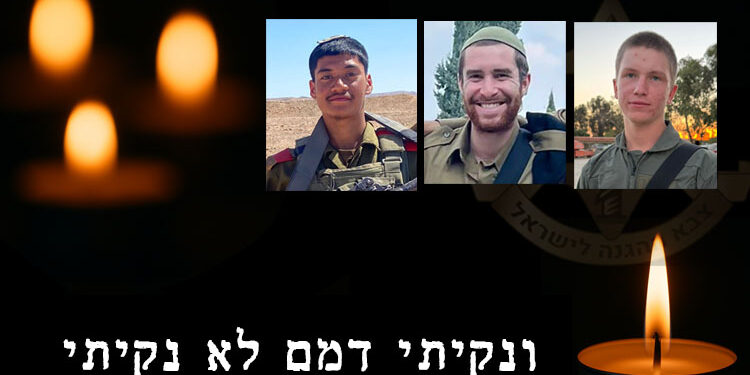 הותר לפרסום: שלושה חיילים נהרגו בצפון הרצועה