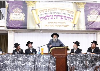 מעמד הוקרה וחלוקת פרסים לבחורי ישיבות קטנות של תולדות אהרן