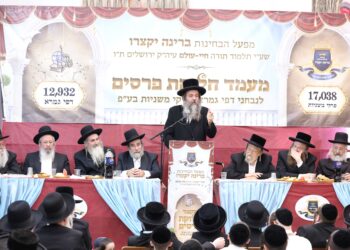 מעמד חלוקת פרסים לנבחני דפי גמרא בע”פ שע”י מפעל הבחינות “ברינה יקצרו”