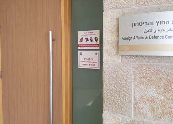 יועמ”שית הכנסת על הדחת אדלשטיין: השפעה מכרעת על תקינות הליך החקיקה