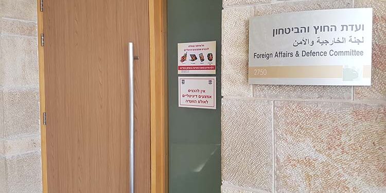 יועמ”שית הכנסת על הדחת אדלשטיין: השפעה מכרעת על תקינות הליך החקיקה