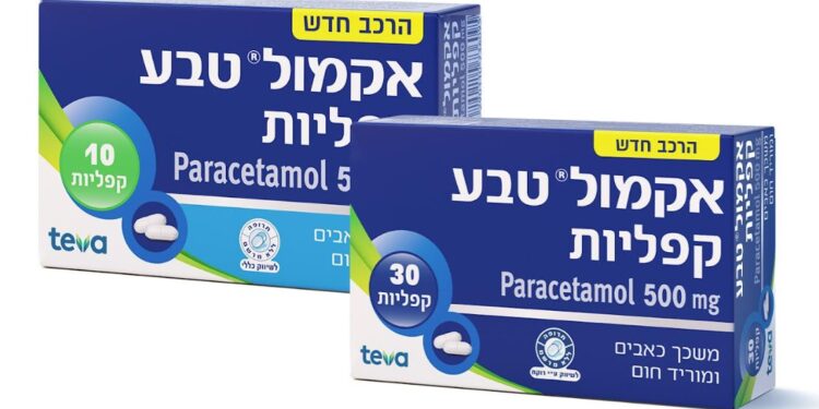 טבע מרחיבה את ייצור אקמול למפעל טבע בגרמניה