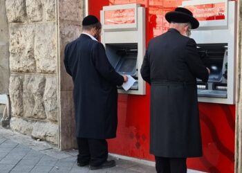 חרדים, כספומט, בנק הפועלים