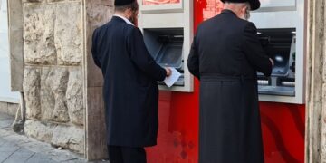 חרדים, כספומט, בנק הפועלים