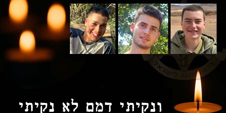 הותר לפרסום: ארבעה חיילים נהרגו ברצועת עזה