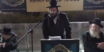 עצרת מחאה מול כלא 10 בעקבות מעצר בחורים