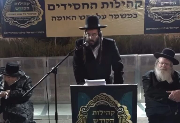 עצרת מחאה מול כלא 10 בעקבות מעצר בחורים