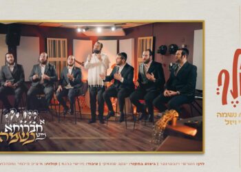 א חברותא מיט נשמה – מוטי ויזל, מקהלת נשמה ומוישי כהנא שרים: המלך