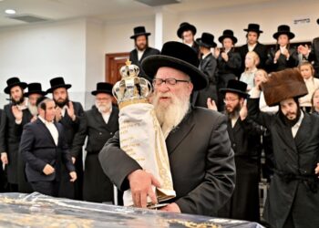 מעמד הכנס”ת לבית מדרש סקוירא בבית שמש