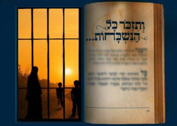 התפילות שעוצרות את גזר הדין