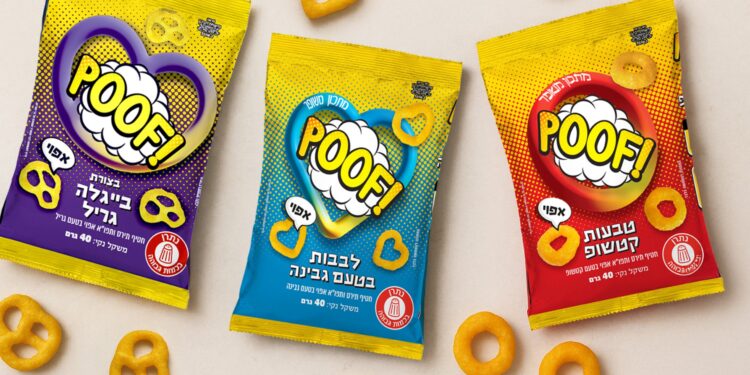 מותג החטיפים  POOF משיק טבעות קטשופ, לבבות גבינה,  בייגלה גריל