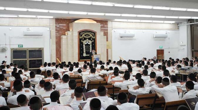 פתיחת זמן אלול בישיבת גרודנא באר יעקב