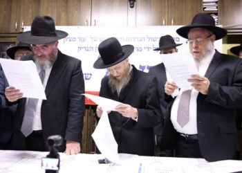 מעמד ביטול הגזירות והייסורים של “עזר מציון”