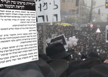 מי ומי ההולכים: נשים לא ישתתפו בעצרת – רק המתגוררות בירושלים