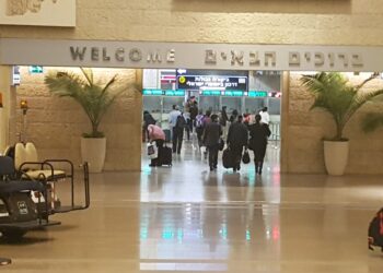 עשרה בחורים מחב”ד נעצרו בנתב”ג עם נחיתתם