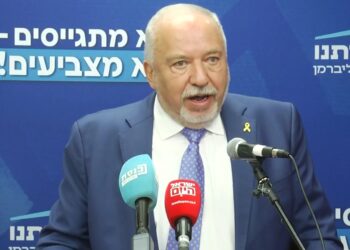 ליברמן: מבחינתי הם כולם גיס חמישי