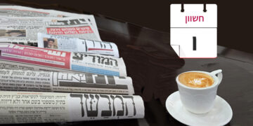 צפו בכותרות העיתונים החרדים לבוקר יום חמישי