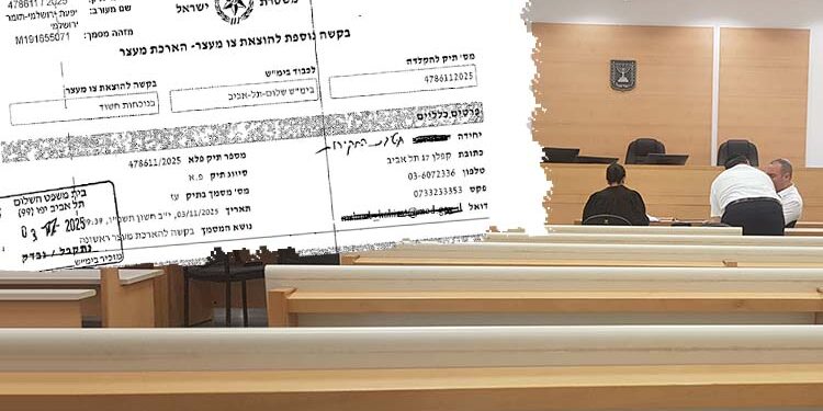 הוארך עד יום רביעי מעצרה של הפצ”רית יפעת תומר ירושלמי