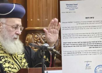 מרן הרשל”צ הגר”י יוסף: יש להסדיר בחוק את מעמד לומדי התורה
