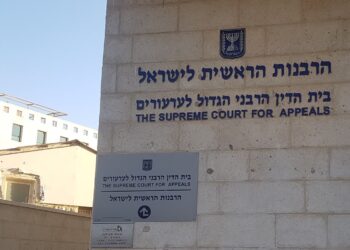 המשטרה ממליצה על כתב אישום נגד הרב הראשי לשעבר