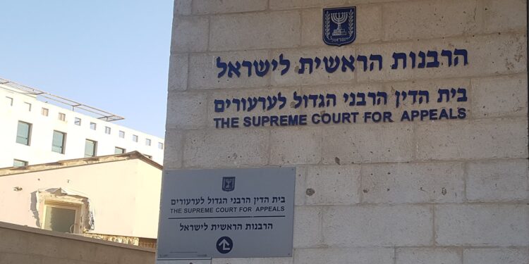 המשטרה ממליצה על כתב אישום נגד הרב הראשי לשעבר