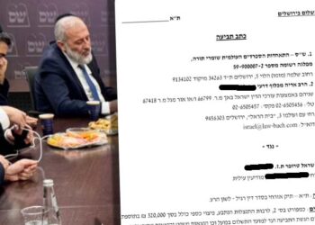 תנועת ש״ס הגישה תביעת דיבה כנגד איש הפלג ישראל טרופר