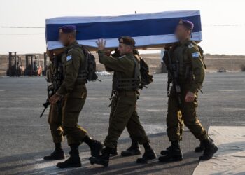 הושלמה זיהוי גופתו של החטוף סגן הדר גולדין הי”ד