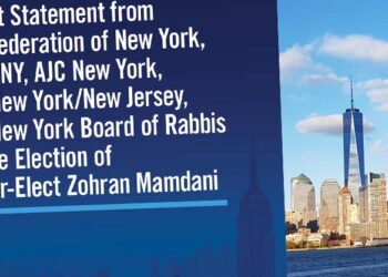הקהילה היהודית בניו יורק: מצפים שנמשיך להרגיש בטוח בעירנו