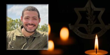 גופתו של החייל איתי חן הי”ד הושבה מעזה