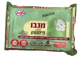 פלדמן מפתיעה עם טעם ‘מנבו’ חדש בטעם פיסטוק
