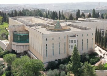 בג”צ בצו לממשלה: למה לא תוקם ועדת חקירה ממלכתית