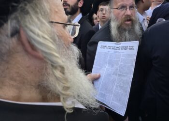 קבלו גלריה מעצרת הרבבות המתקיימת עכשיו בירושלים