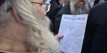 קבלו גלריה מעצרת הרבבות המתקיימת עכשיו בירושלים