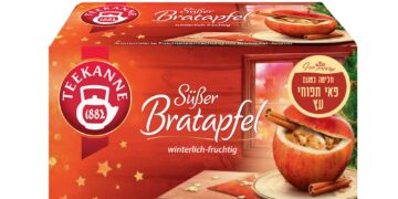 פומפדור משיק חליטת פאי תפוחי עץ