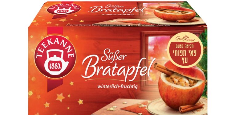 פומפדור משיק חליטת פאי תפוחי עץ