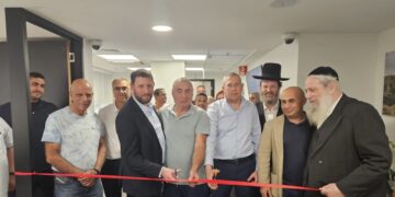 מרכז מידע ושירות חדש של רשות המסים נחנך בבני ברק