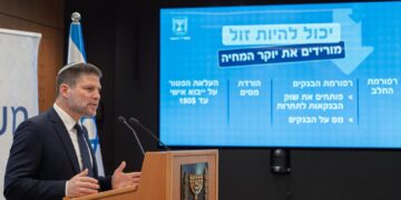 שר האוצר הציג את התקציב: נמסה את הבנקים נוריד את יוקר המחיה
